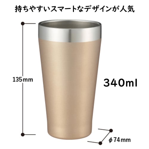 Pair of 340ml Stainless Steel Tumblers, Set of 2 Colors, Thermo Mug, Double-Layer Vacuum Insulation, Keeps Drinks Hot or Cold, Stylish Matte Gold & Bl