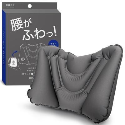 Back Pain Cushion Lumbar Pillow for Night Convenient Dark Tabinekobo [Ultimately Compact] Airplanes, Buses, Travel, Items, Backrest, Gray,