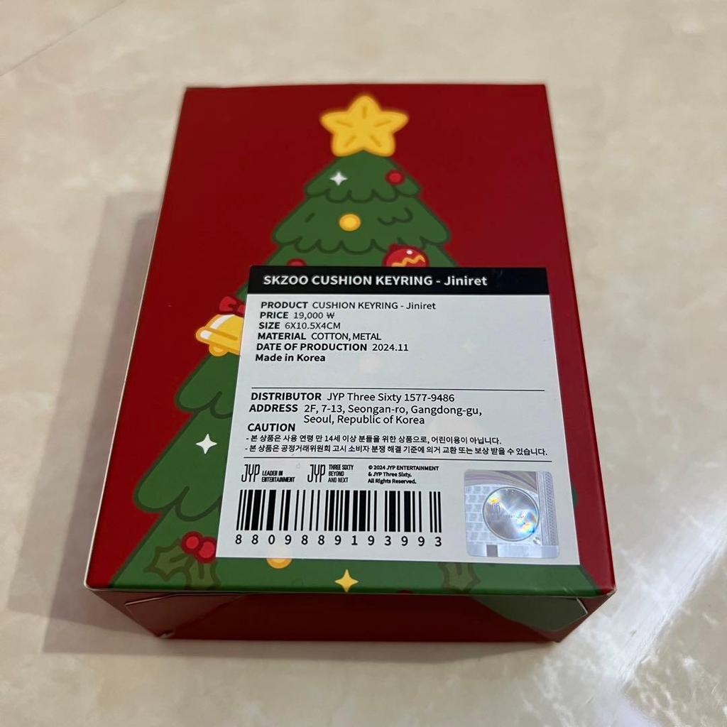 [USED] StrayKids SKZOO Cushion Key Ring Hyunjin Genielet