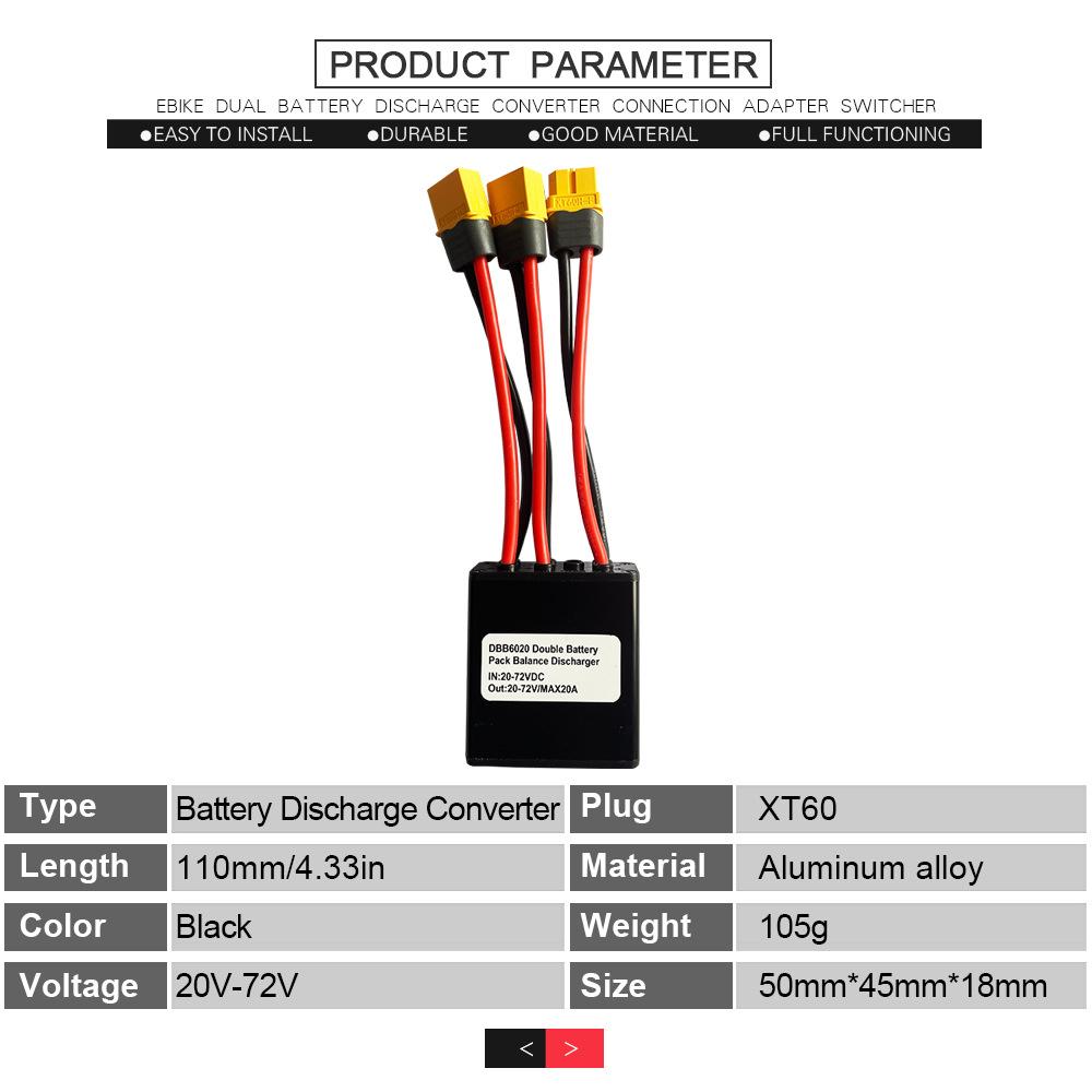 

20 В‑72 В 20 А/30 А/40 А Двойной разъем для аккумулятора Электрический велосипед Двойной преобразователь разряда аккумулятора Двойной переключатель для аккумуляторного блока Балансир