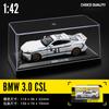 MSZ CCA 1:36~1:47 Lamborghini Aventador SVJ 63 BMW X5 Gt3 McLaren Volkswagen Model Acrylic Box Metal Alloy Car Toy Gift Series