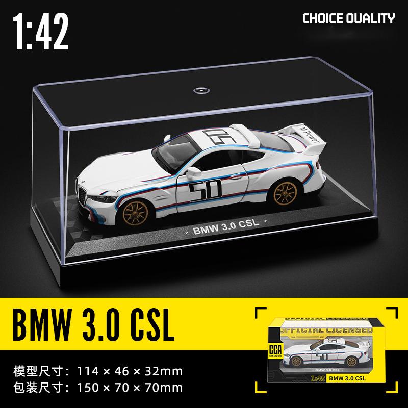 MSZ CCA 1:36~1:47 Lamborghini Aventador SVJ 63 BMW X5 Gt3 McLaren Volkswagen Model Acrylic Box Metal Alloy Car Toy Gift Series