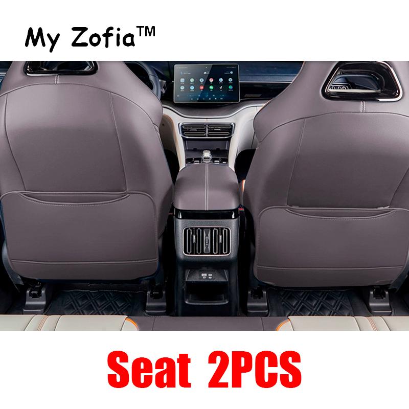 For BYD Seal U Sealion 6 Song Plus 2024 2025 anti-kick anti-dirty Mats cover Leather Seat Back Protector Storage Bag Accessories