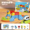 Magic Electronic Train Rail Cube Toys for Kids DIY Assembly Railway Track Car Building Block Set Educational Toy Christmas Gifts