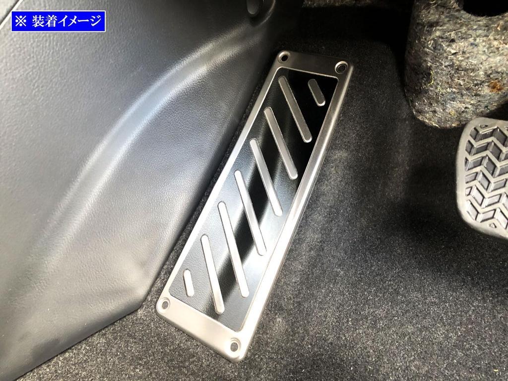BRIGHTZ Vellfire Hybrid AAHH40W AAHH45W Stainless Footrest Cover [PEDAL-027] AGH 40 45 Vellfire Hybrid Hybrid