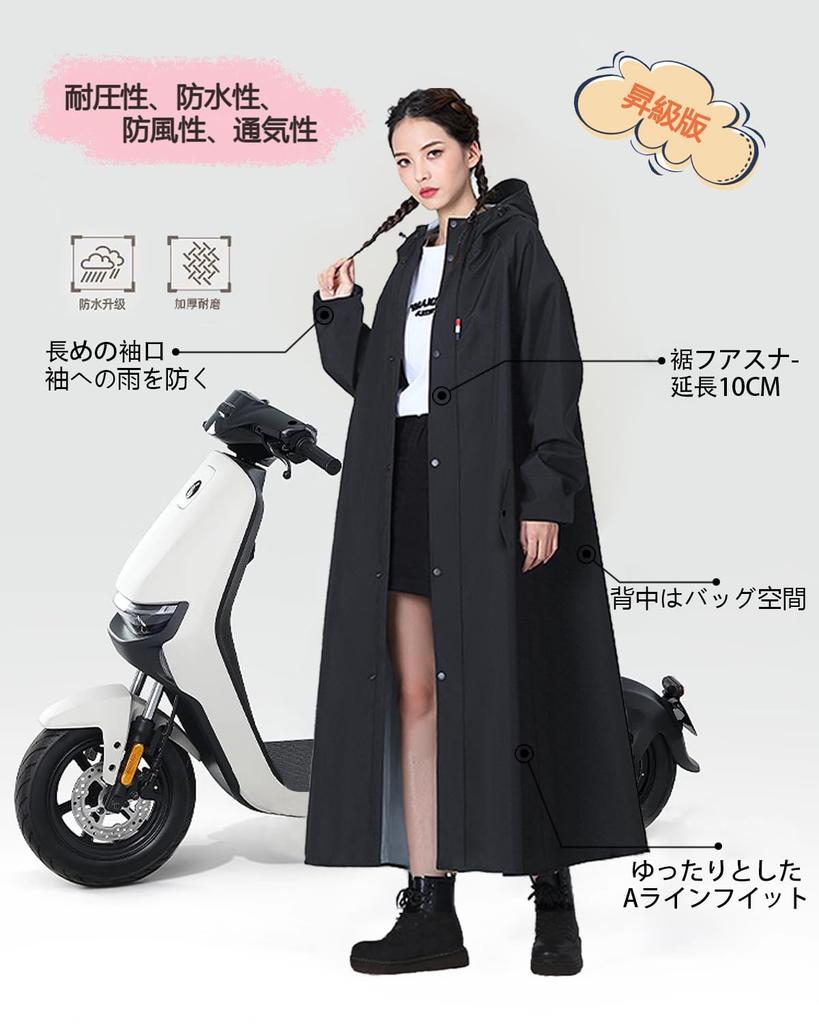 Vivirose Regnjakke for 2025 Ny og Poncho med for og Motorsykkel Lang Vindtett og Unisex Inkluderer Oppbevaringspose Sykling, Design, Dame Herre,