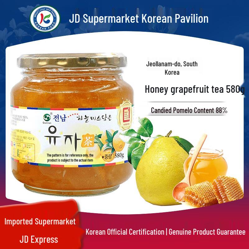 Chunnam Korean Imported Fruit Tea Concentrates