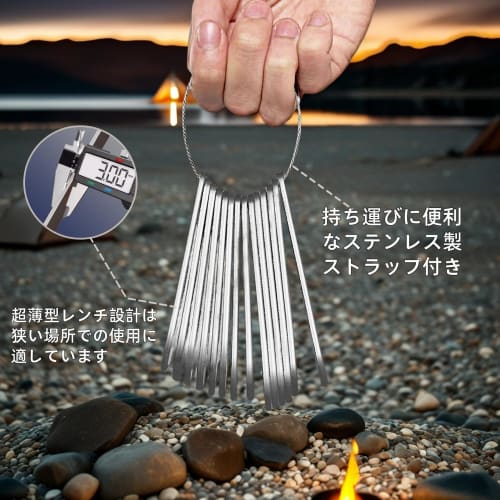 14-Piece Mini Wrench Set, Combination Wrench Set, Ultra-Thin Hex Wrenches, 3mm, 4mm-17mm Thickness, with Storage Rope, Lightweight, for DIY, Furniture