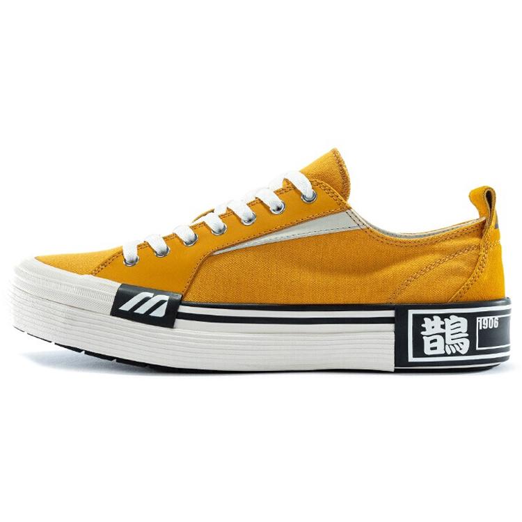 

Mizuno Court S Low Yellow/White D1GH203303 36