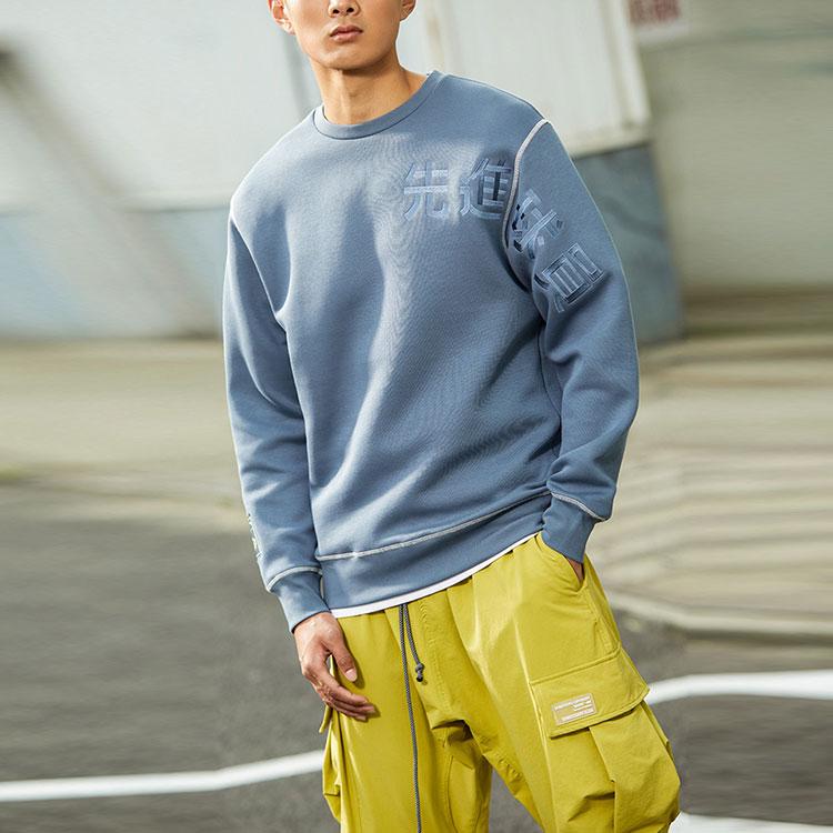 Anta Advanced Player Series Embroidered Loose Long Sleeve Sports Pullover Sweatshirt Unisex Tops Rabbit-Grey 952211701-3