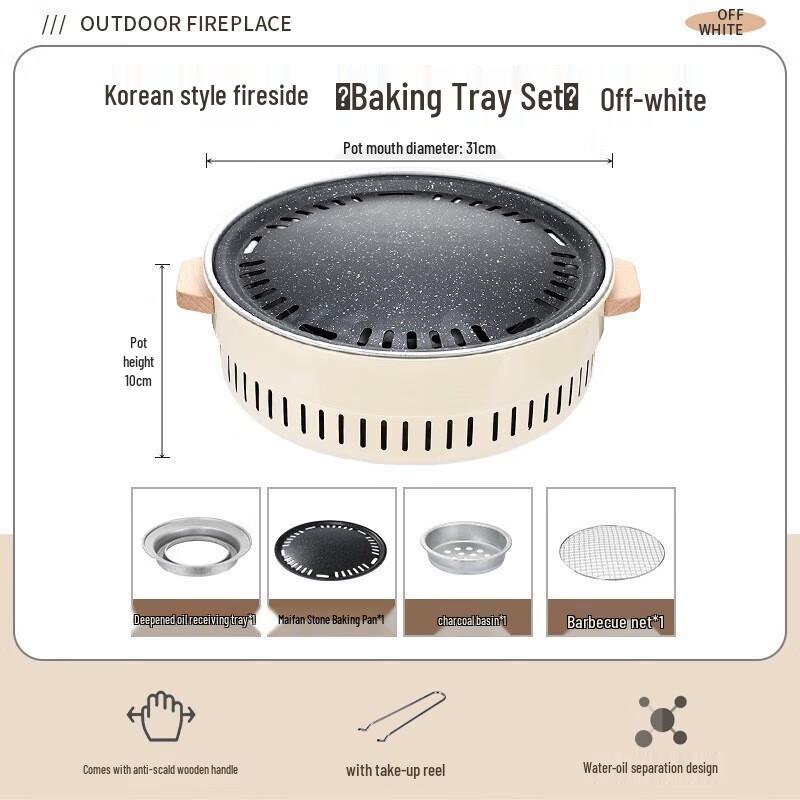 YIXI Outdoor Charcoal BBQ & Tea Warming Stove