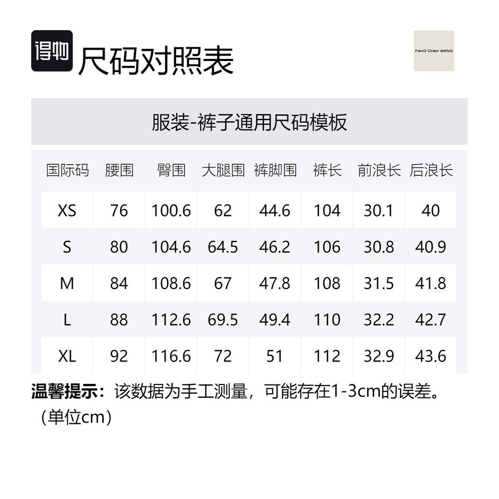 Feng Chen Wang logo-patch cotton straight-leg trousers FUS15TR20B