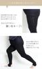 Gold Japan Plus Size and Made In Sizes Black Women's Stockings, Pantyhose, Leggings, Tights, Japan, Pure-002, 5L-6L,