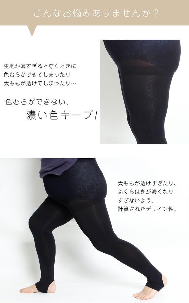 Gold Japan Plus Size and Made In Sizes Black Women's Stockings, Pantyhose, Leggings, Tights, Japan, Pure-002, 5L-6L,