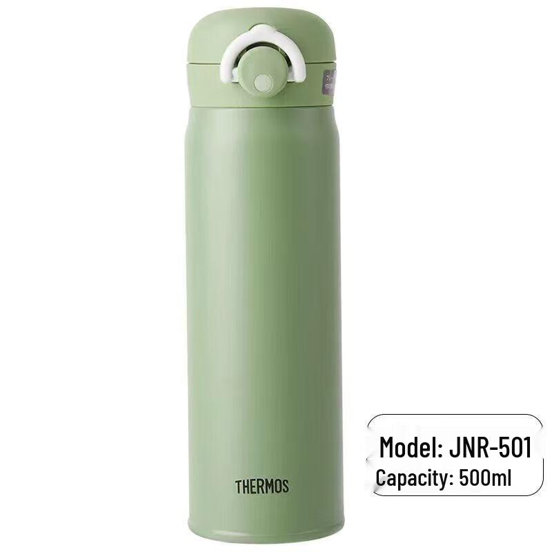 Thermos JNL-505 Portable Stainless Steel Water Bottle