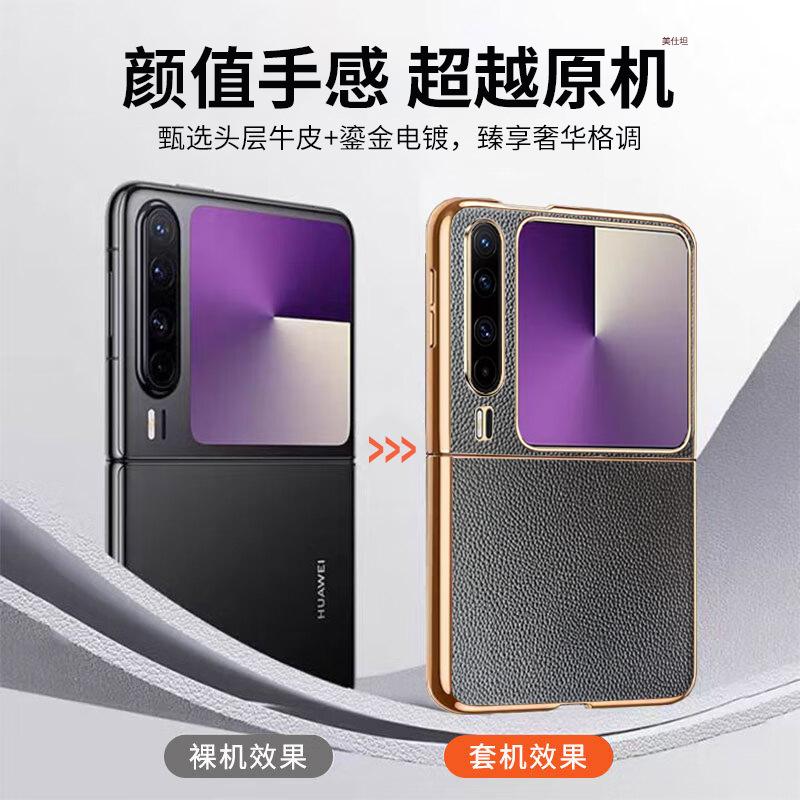 Applicable To Huawei Purax Mobile Phone Case New Electroplating X Folding All-inclusive Anti-drop Business Internet Celebrity Px Men's and Women's