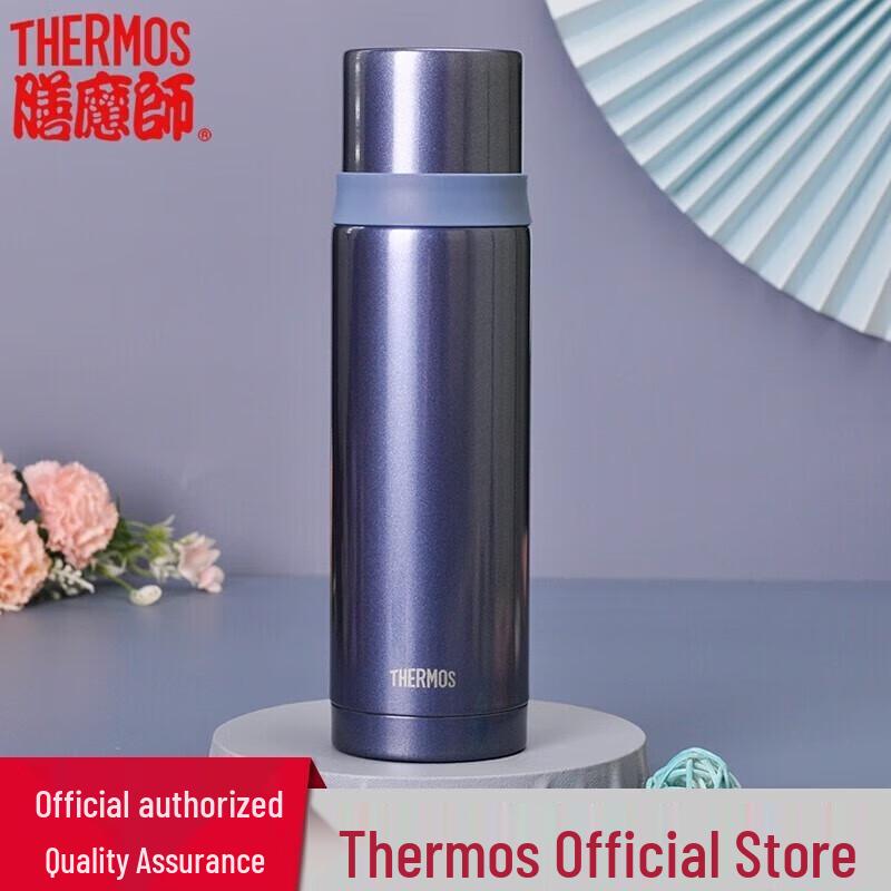 

THERMOS Insulated Bullet Flask