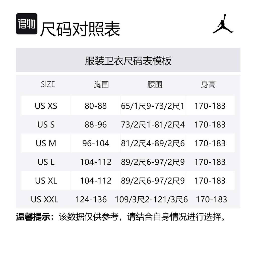 JORDAN Flight Fleece Men's Pullover Hoodie FV7249-222