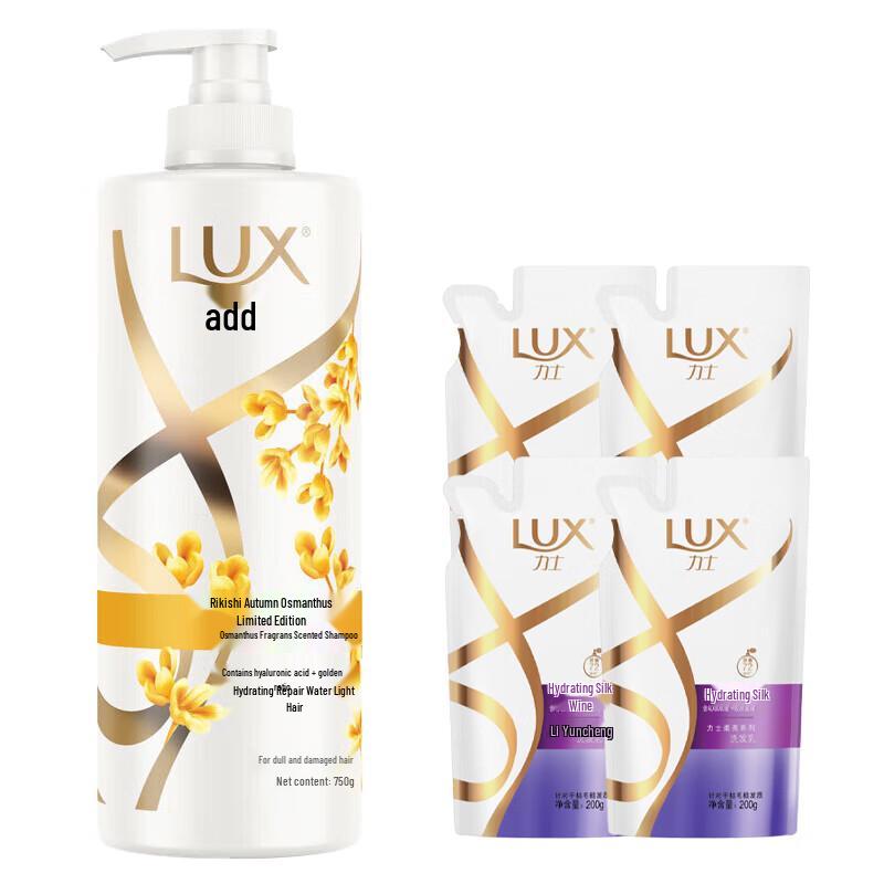 

LUX Golden Osmanthus Nourishing & Soft Shampoo