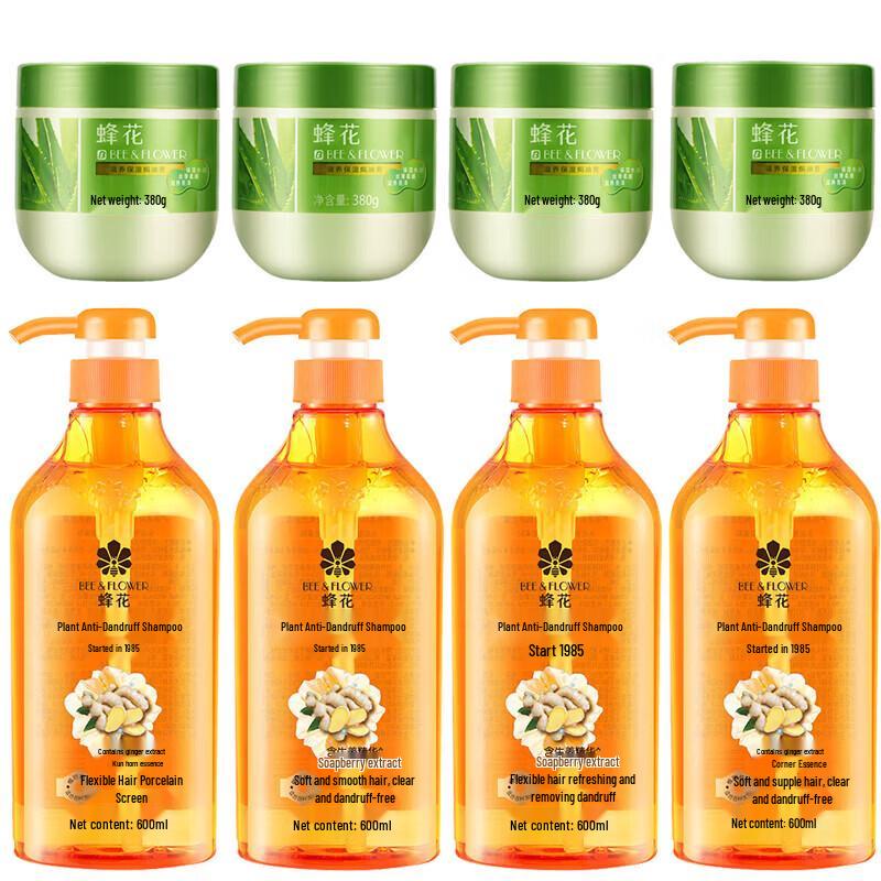 Bee Flower Nourishing Hair Care Set