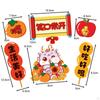 6x Chinese Year Refrigerator Magnets 3D for Home Kitchen Party Supplies