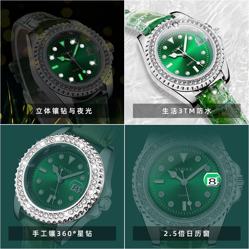 Top Brand Watch Women's High Color Value Diamond-encrusted Women's Watch Small Green Watch Student Party Women's Watch