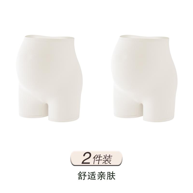 Maternity High-Waist Support Pants
