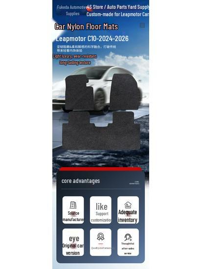 Velvet Floor Mats for Leapmotor C10/24/26 Left-Hand Drive Models