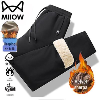 Maoren Men's Winter Fleece-Lined Straight-Leg Pants