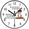14 Inches 35 Cm Classroom Clock Clock College Entrance Examination Inspirational School Junior High School Class Wall Clock