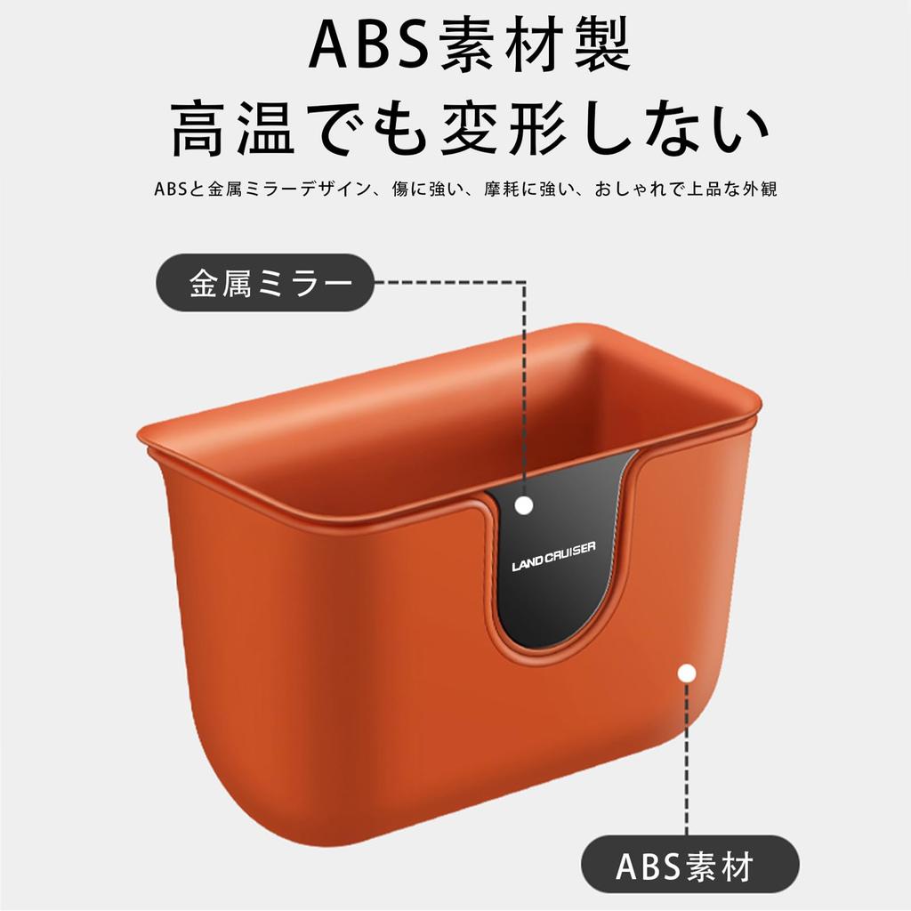XIBUSANA Car Trash Car Waterproof and Seatback Compatible with LAND CRUISER Small Item Car Black Can, Multi-Functional Storage, Leak-Proof,