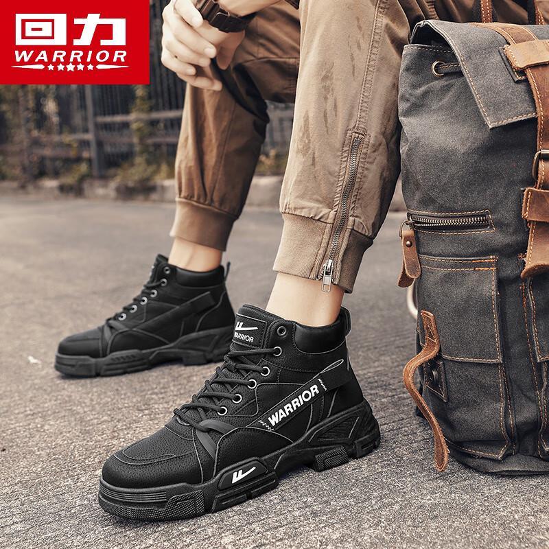 Warrior Men's Winter Warm Martin Boots