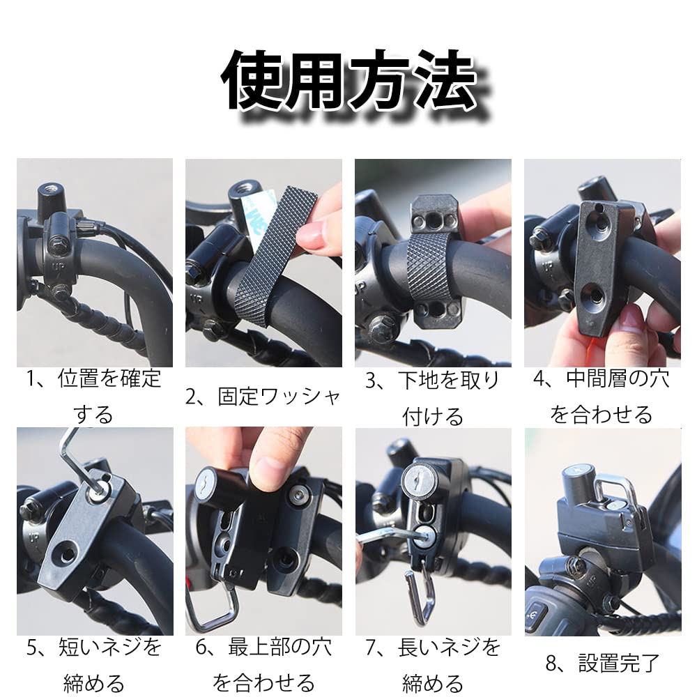 Samcos Motorcycle Helmet Lock, Helmet Holder, 1 Set, Multi-functional, Universal Holder, Anti-Theft, Motorcycle, Electric