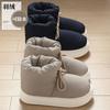 Down Cloth Cotton Slippers Men's Winter High-top Waterproof Snow Boots Wear Non-slip Home Warm Plush Cotton Shoes Men