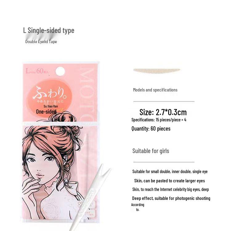 Su Zhi Ran Invisible Lace Double Eyelid Tape - Natural, Seamless, Strong Support (72 Pieces)