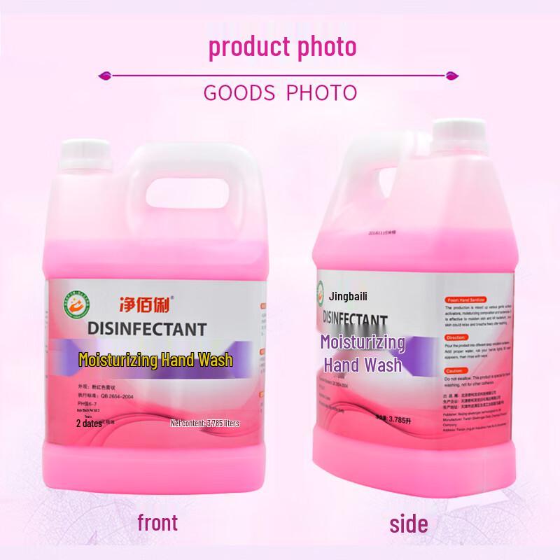 Jing Baili Moisturizing Hand Soap Bulk Pack