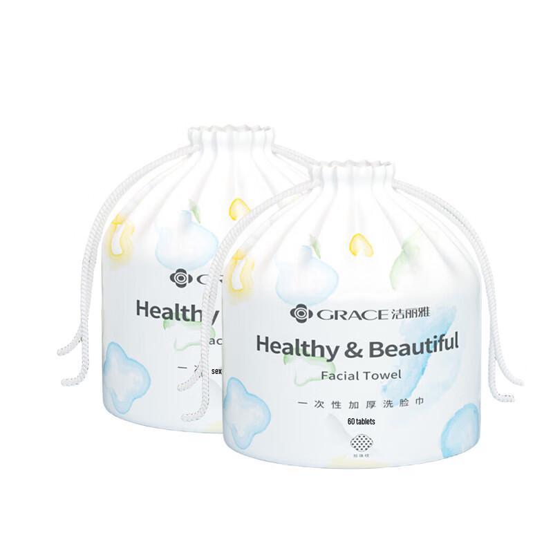 Jie Li Ya Disposable Thickened Pearl Texture Face Towel Roll