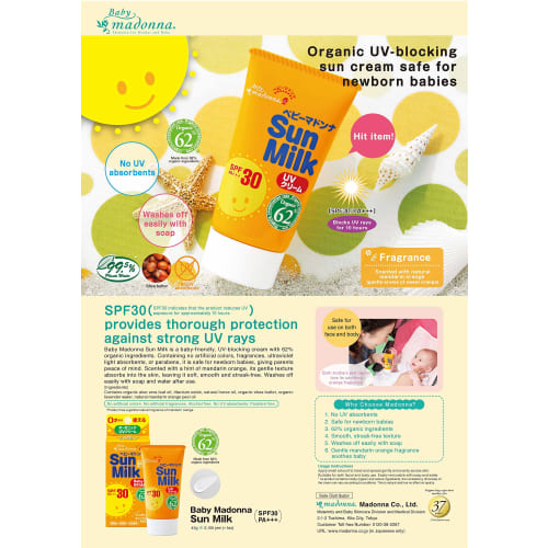 Baby Madonna Sun Milk 45g (62% organic UV cream) Suitable for newborns and sensitive skin. Washes off with soap.