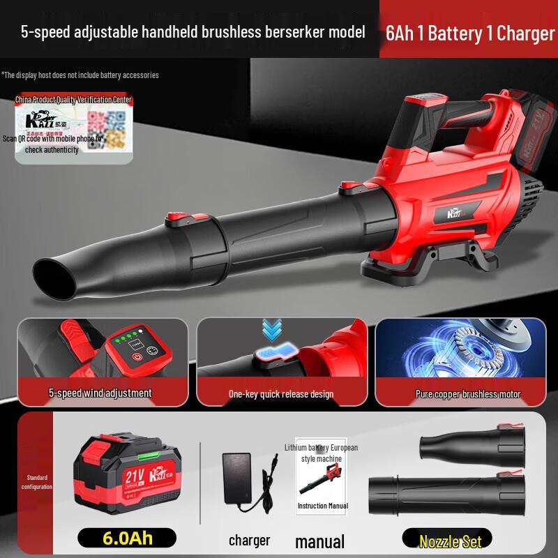KAZZ Cordless High-Power Blower CN Plug (adapter Included)