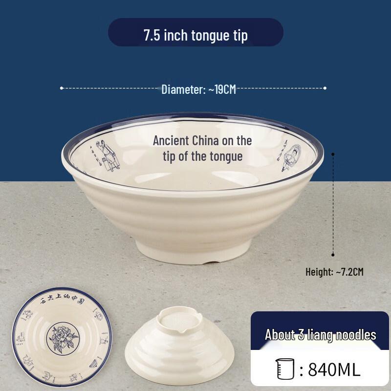 

7.5-inch Melamine Noodle Bowl