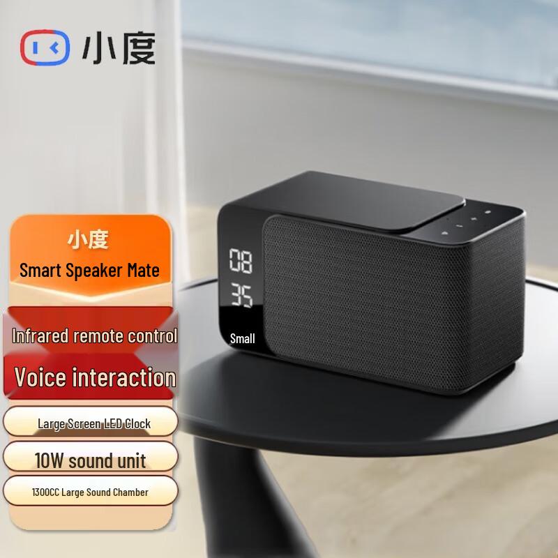 

Xiao Du Smart Speaker Mate with LED Clock