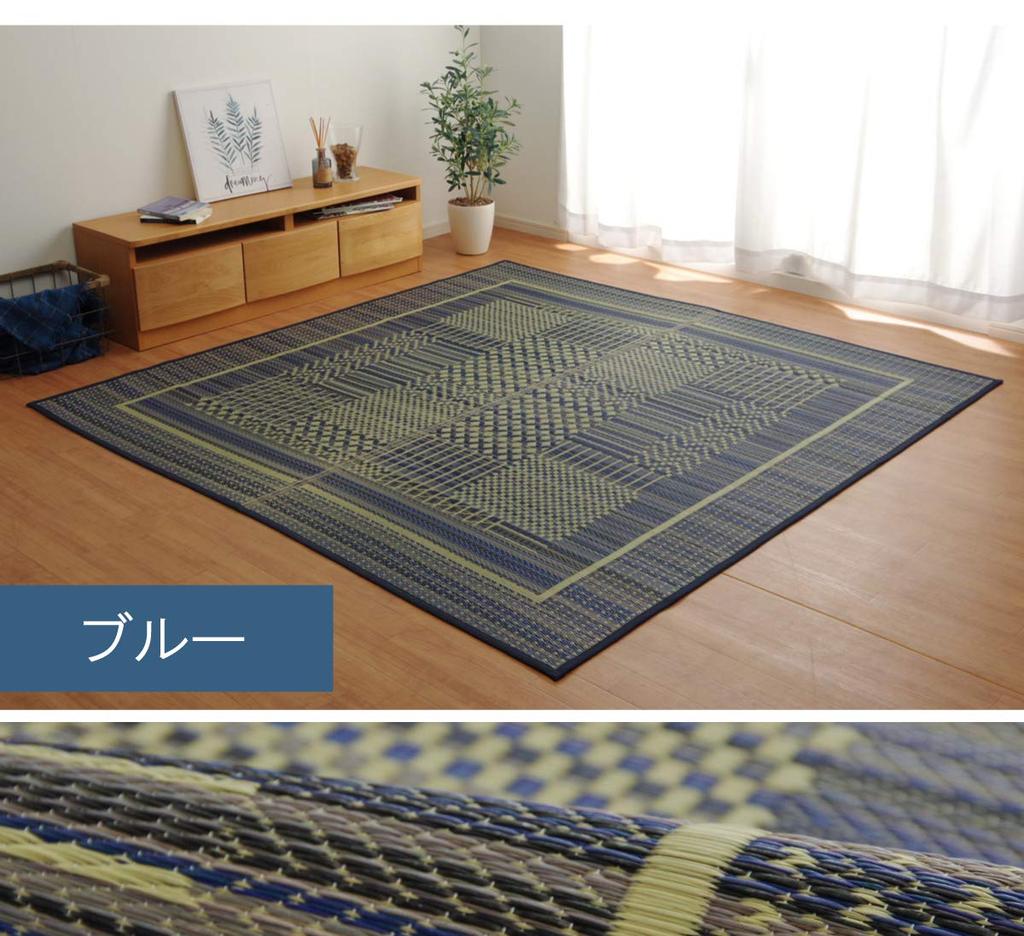 IKEHIKO Igusa Rug, NS Prea, Blue, Approx. 191 X 300cm, #8193640