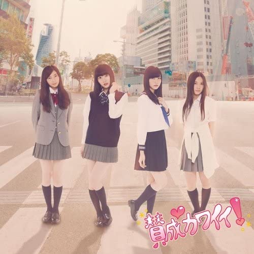 CD  - Agree cute! (CD + DVD) (Type-A) (Fi AVCD48845B Japan Japanese Pop Star Used