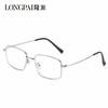 Metal Flat Glasses Full Frame Eye Protection Myopia Glasses Frame Square Frame Anti-Blue Light Tee Glasses