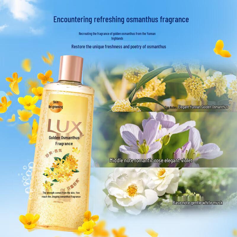 lux Bubble Refreshing Fragrance Shower Gel