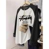 Women's Plus Size Mid-Length Pure Cotton Long Sleeve T-Shirt - Autumn/Winter 2024, Thicker Material for 200 Jin, Hip Covering.