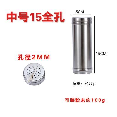 Seasoning Container Set Stainless Steel Spice Jars Spices Organizer Kitchen Sugar Jar Bbq Salt Pepper Set
