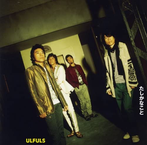 

CD ULFULS - Tashikanakoto WPCL10503 Japan ObiJapanese Pop/Rock Used