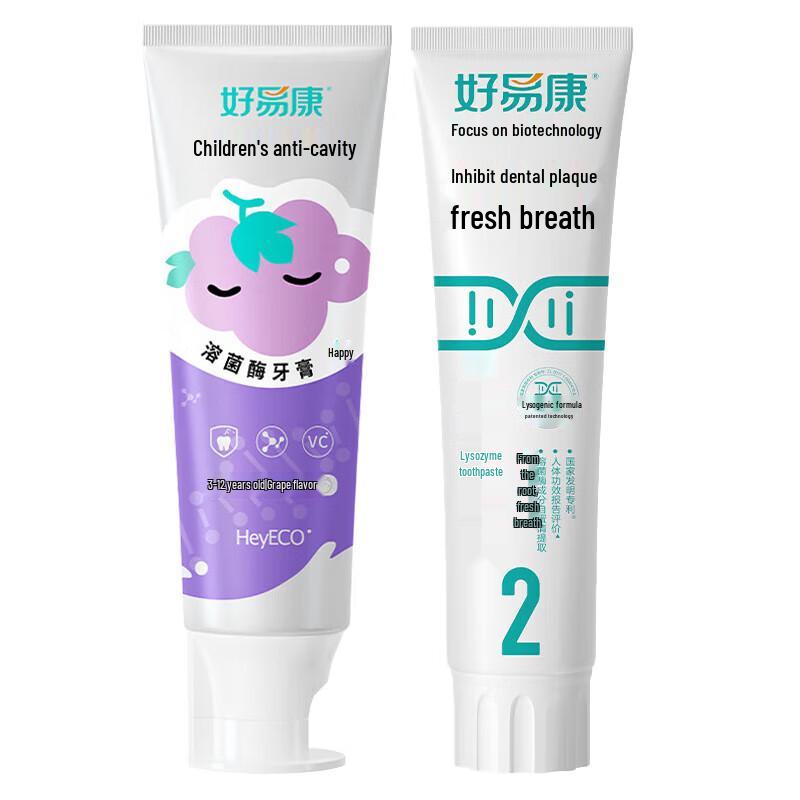

Haoyikang Lysozyme Toothpaste Family Set