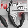 the Anal Vibrator Anal Goods Prostate Massage Types of Hitting Internal Rotation 10 Types of Vibration Penis Ring Included 10M Remote Dildo Male
